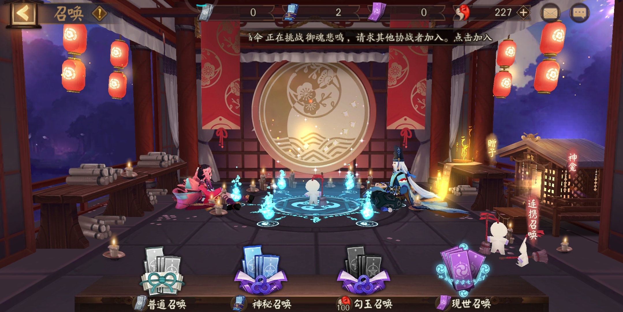 ＃勾玉蓝票＃冲非酋