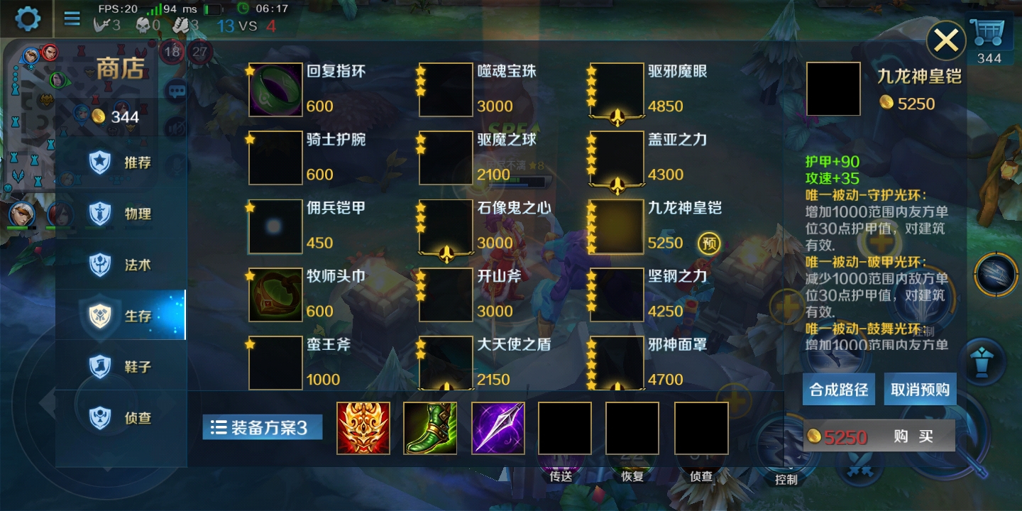 这些个问题能解决吗？