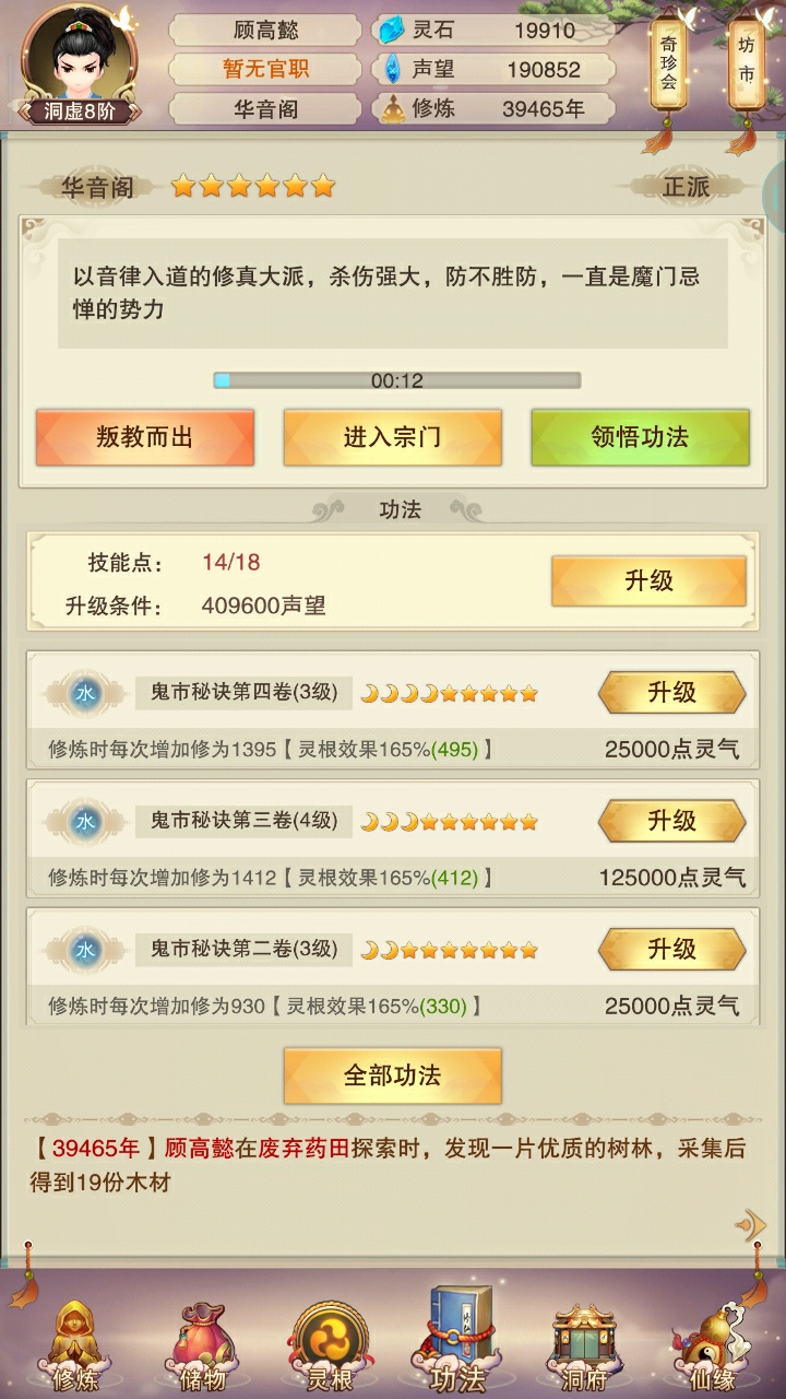 废话不多说，看图