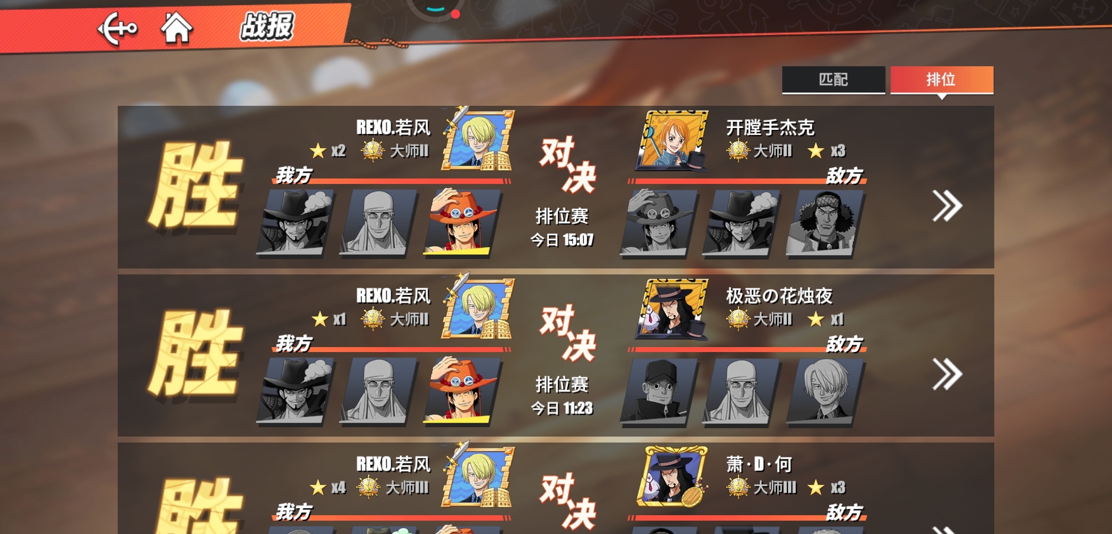 让我穿三你是真难受(;_;)#叫你嘲讽我