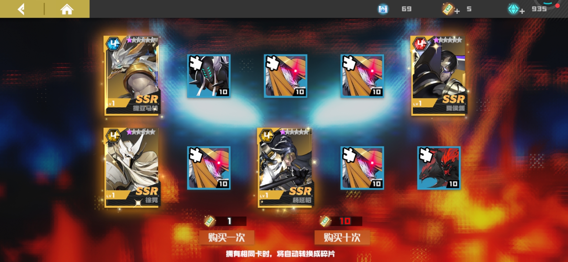 一出四，牛了