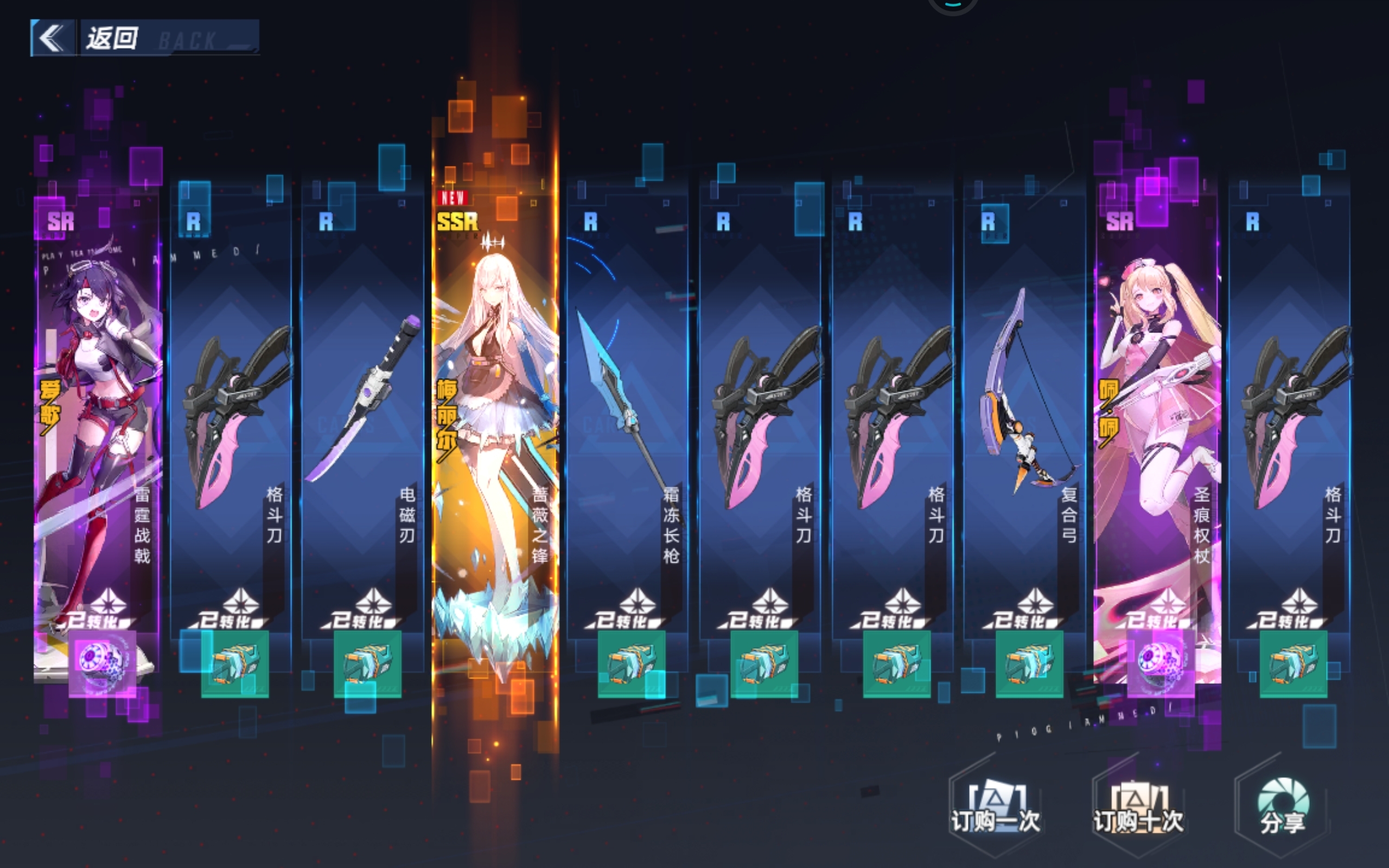 #欧皇时刻#30金出的，