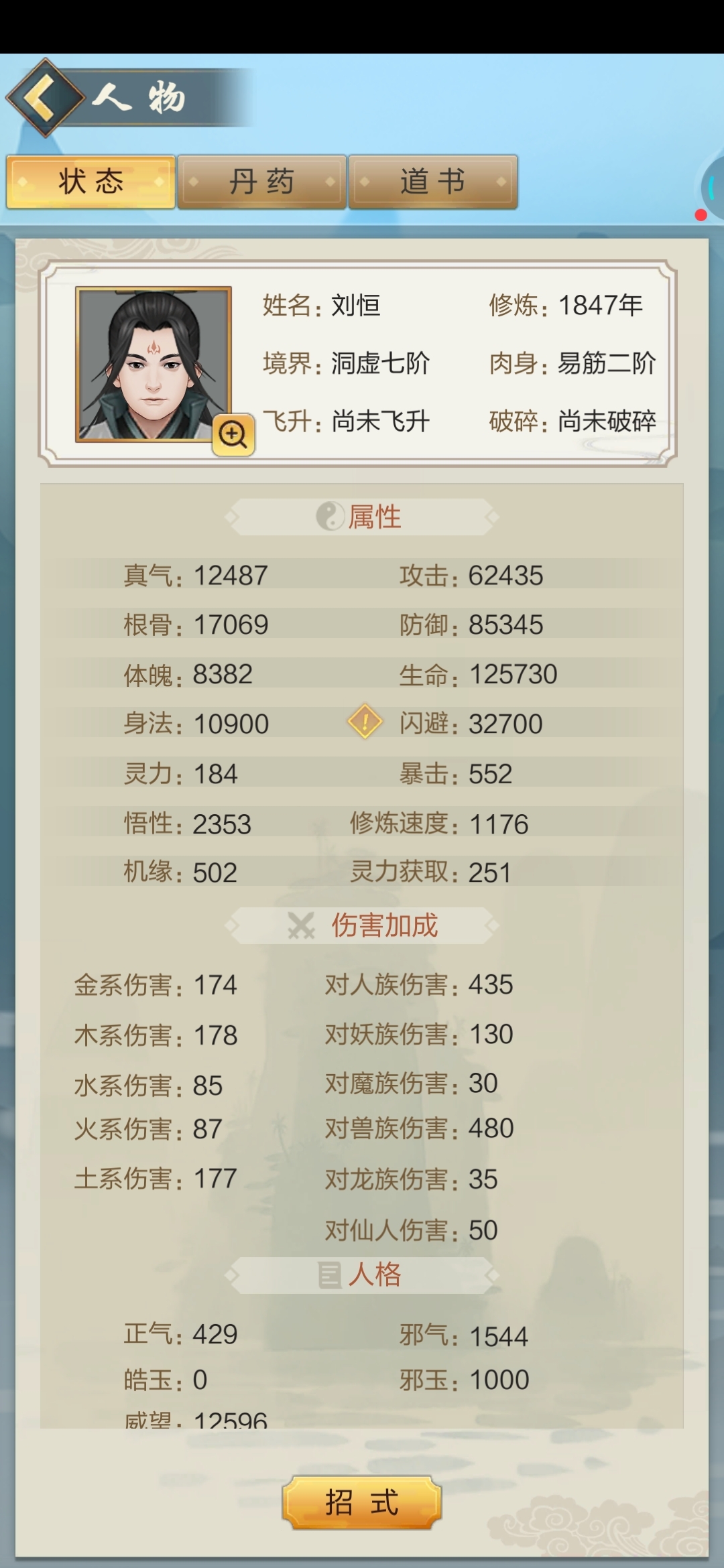 有314的大佬接飞吗？