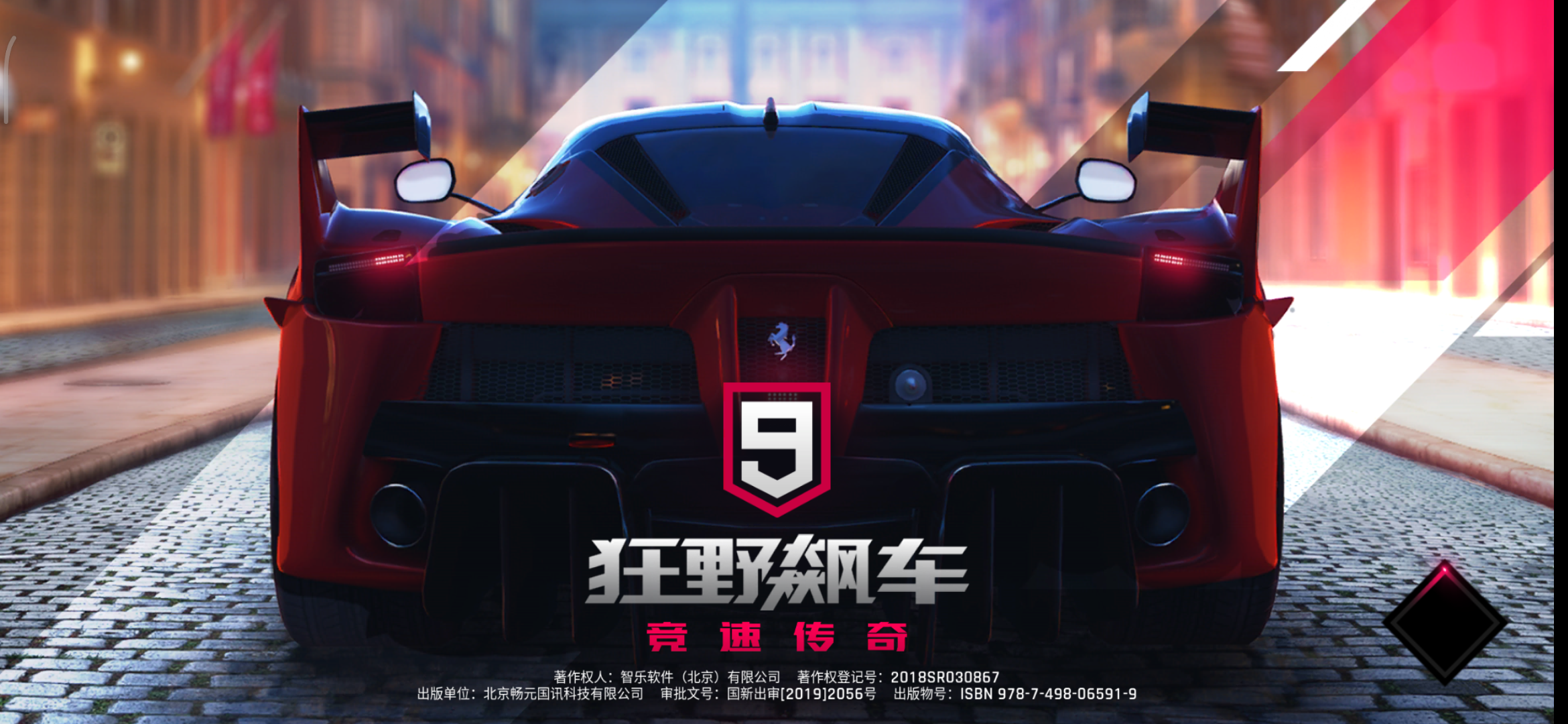 一直这个界面进不去怎么回事 小米9
