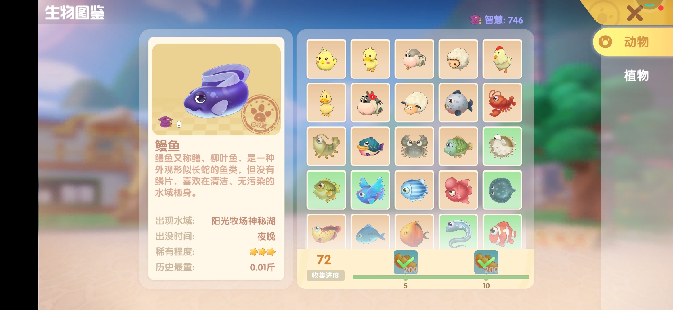 ＃钓鱼＃不是有手就行？