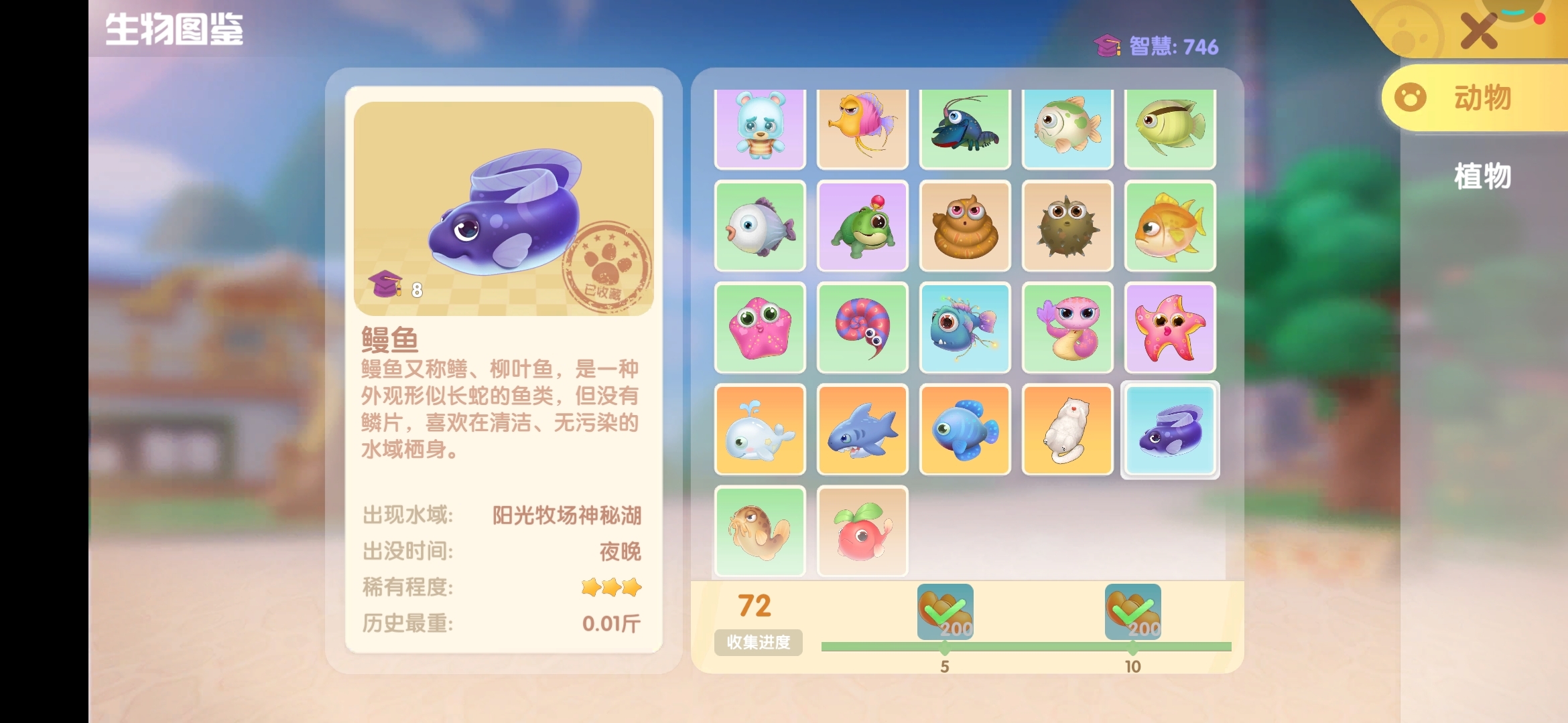 ＃钓鱼＃不是有手就行？