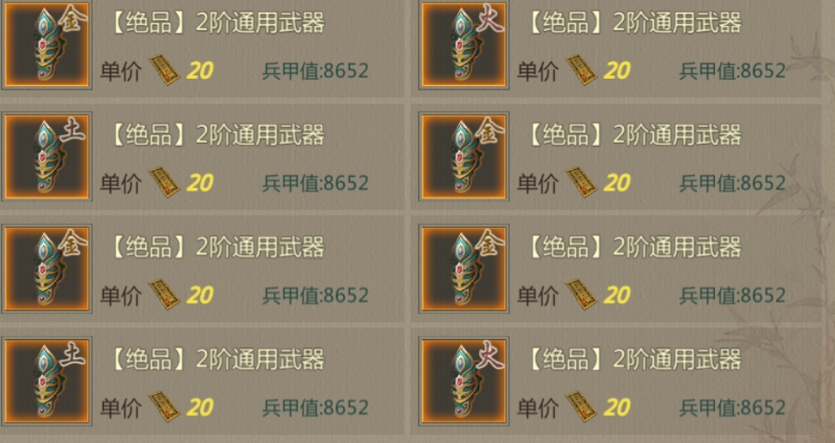 个人觉得现在是没必要囤货了