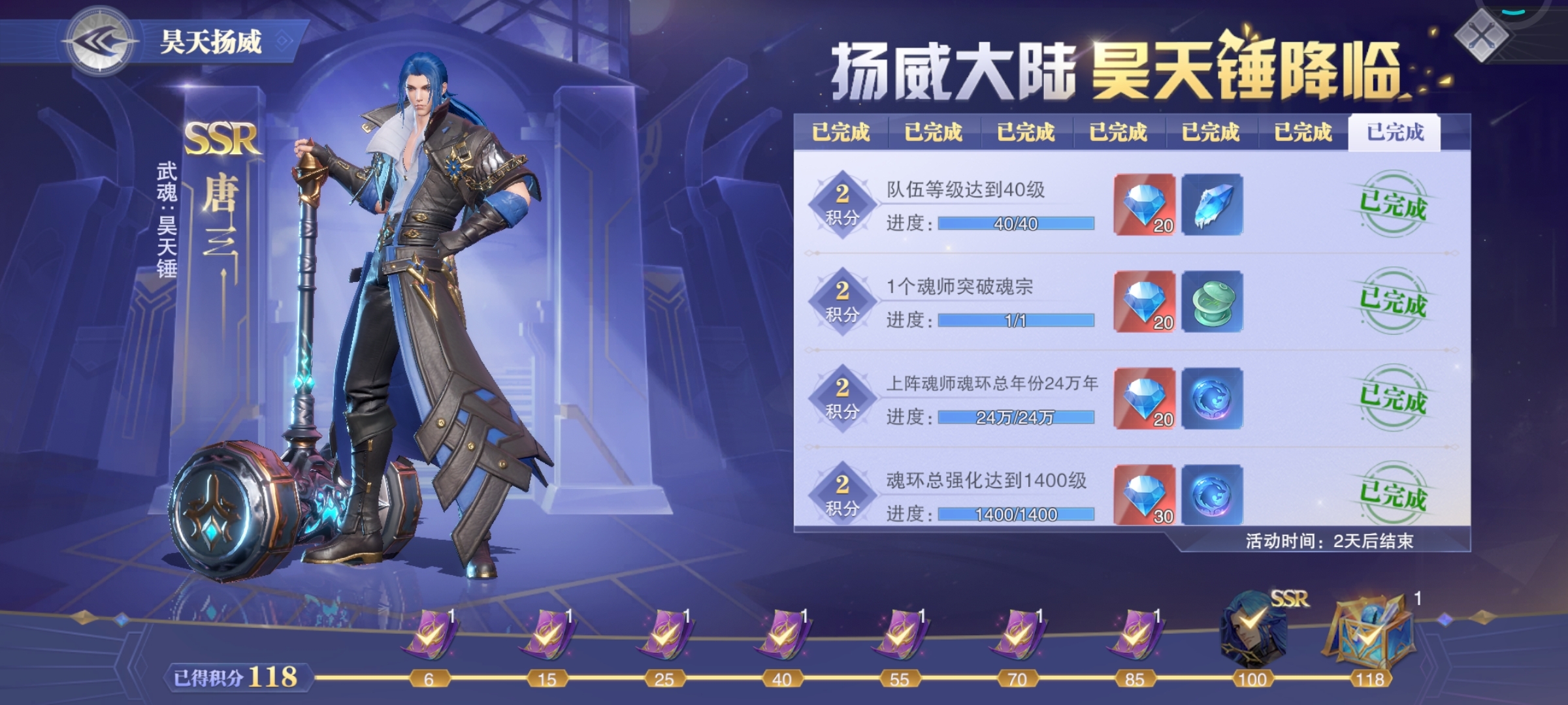 终于毕业了！