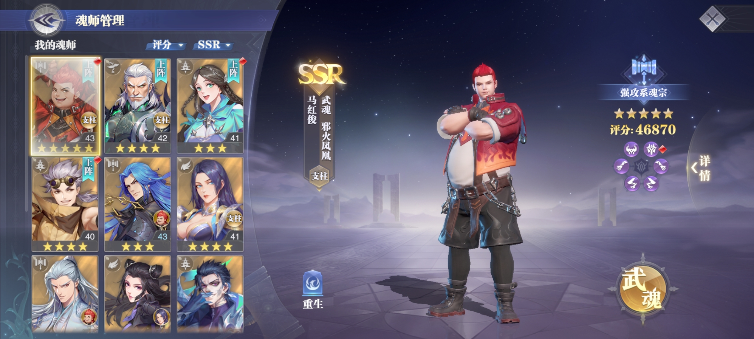 终于毕业了！