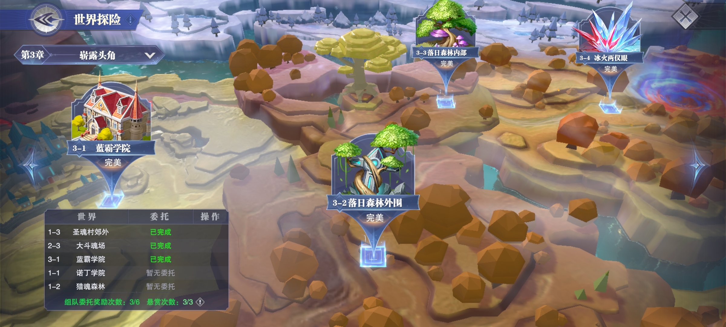 游戏的bug