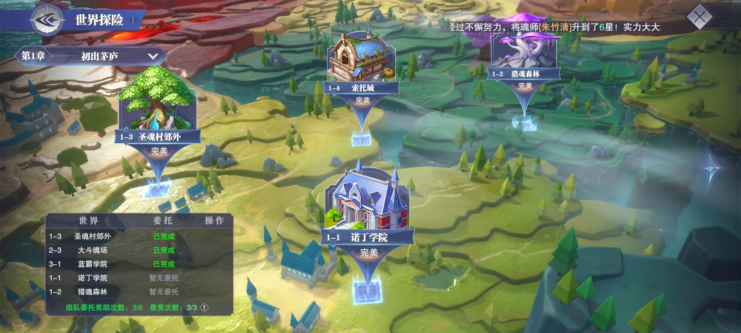 游戏的bug
