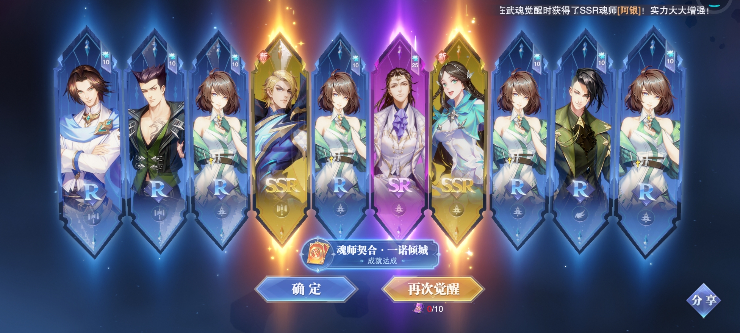 没想到我也有做欧皇的时候！