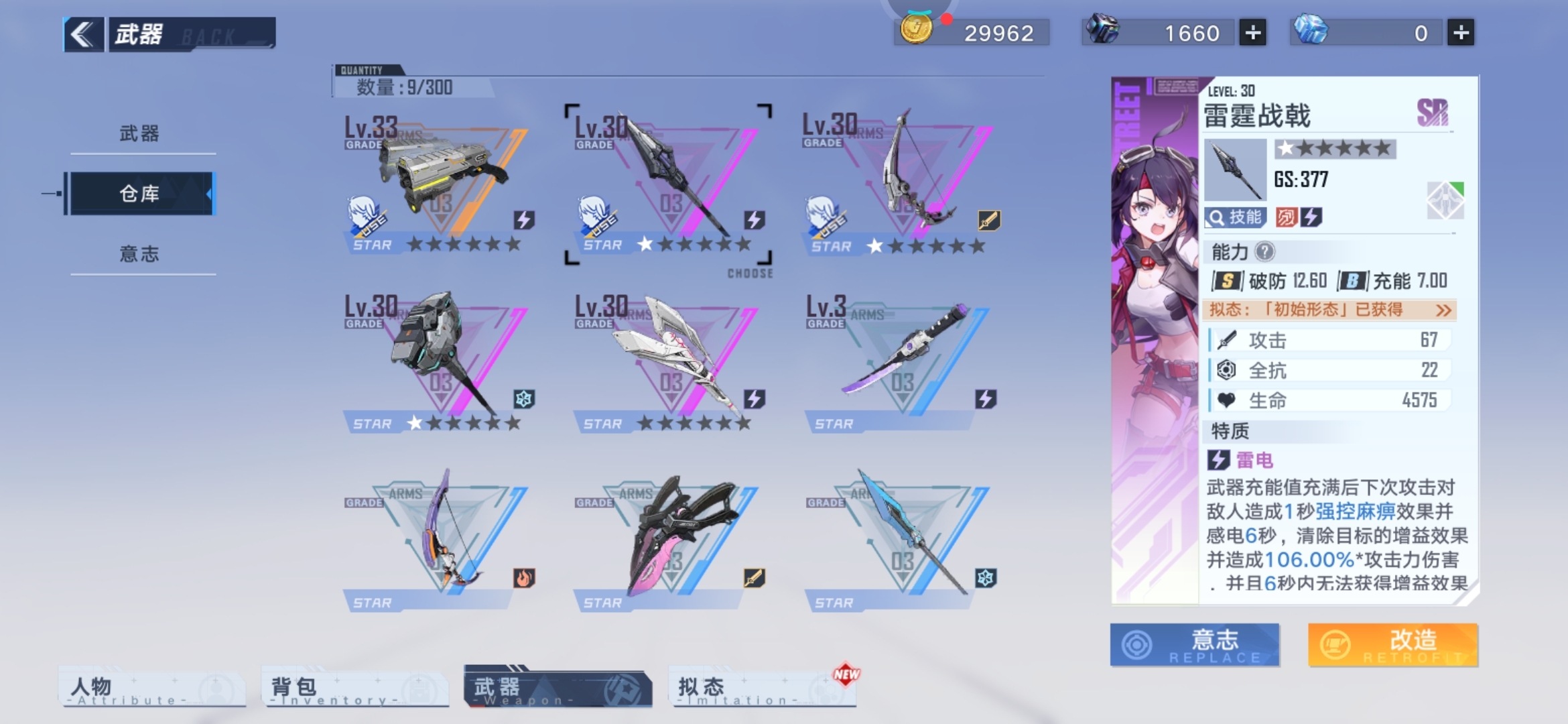 求大佬给个意见