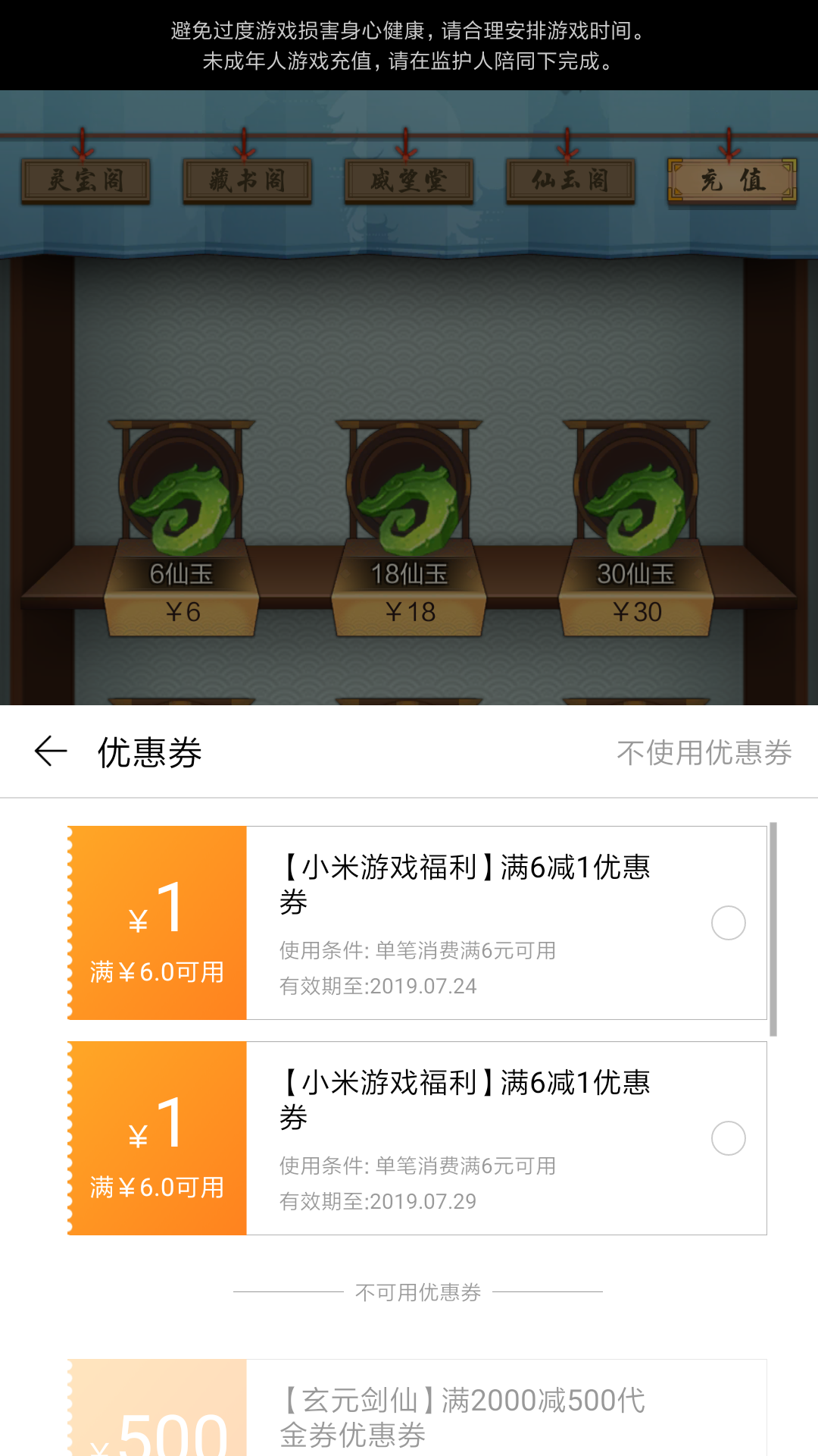 我的卷呢