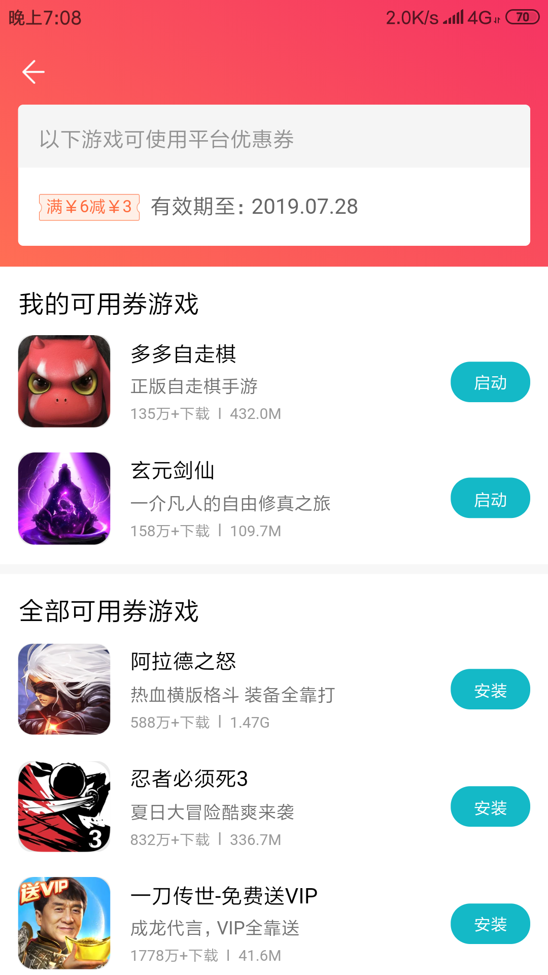 我的卷呢