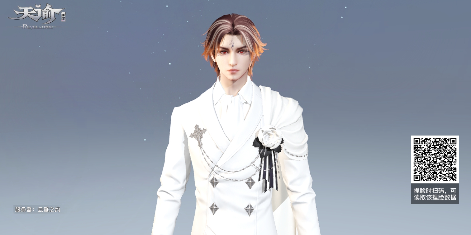 #穿云入海捏脸大赛#