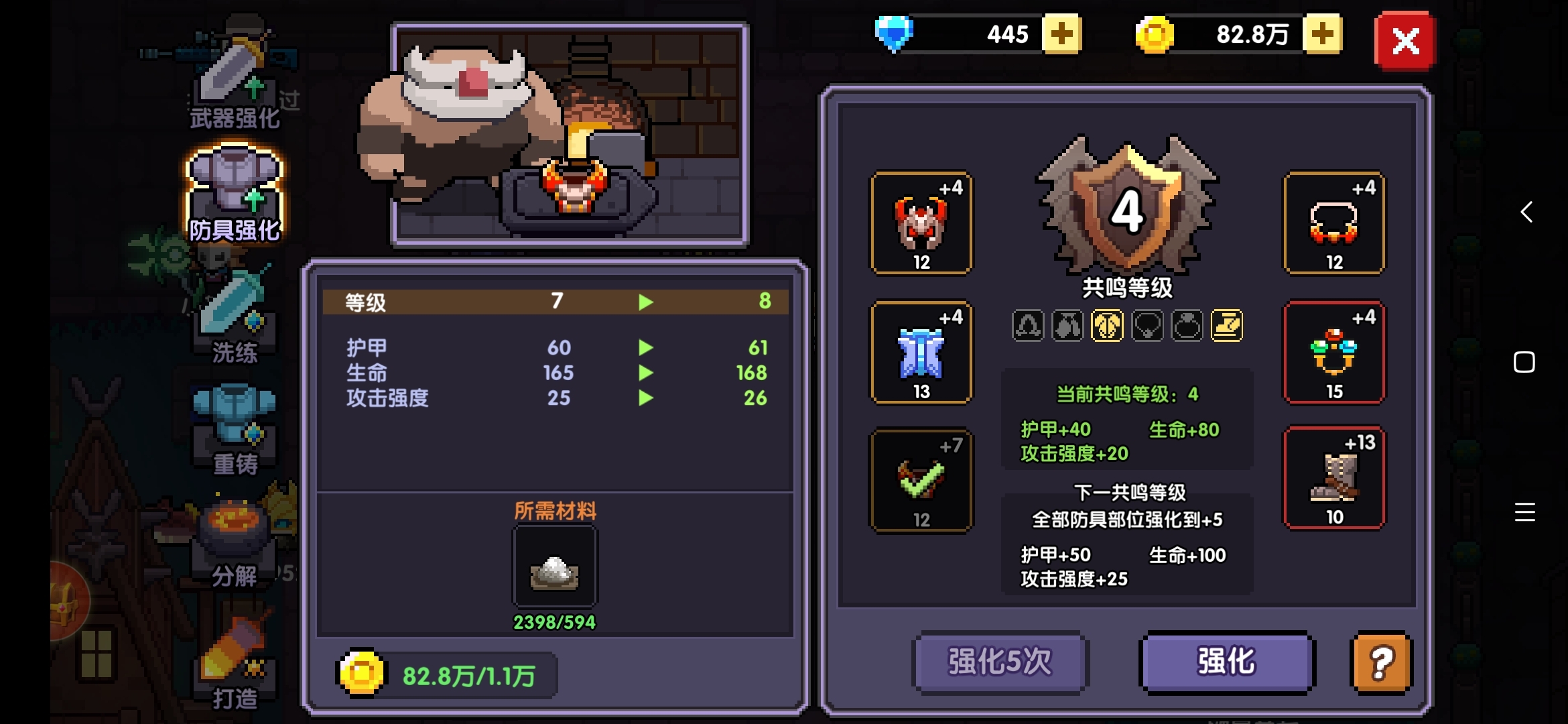 晚了三天帮我看看我的运气怎么样？
