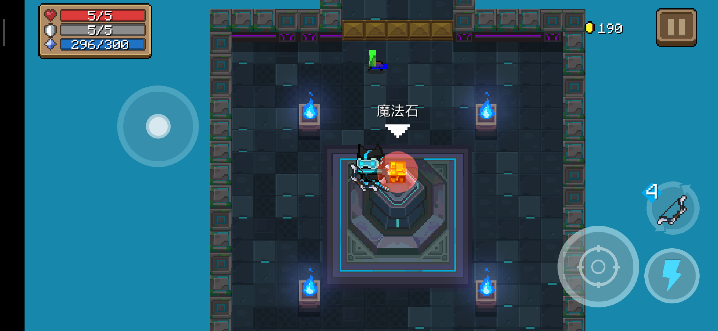 耶！