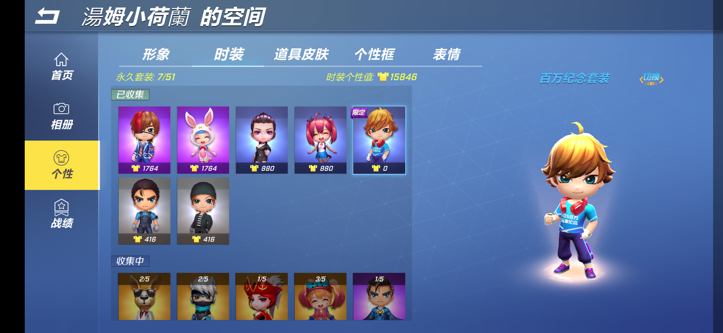 219次浏览  相关游戏 逃跑吧!少年-三周年4.5 发布