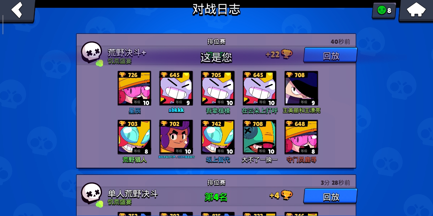 真不错~.
