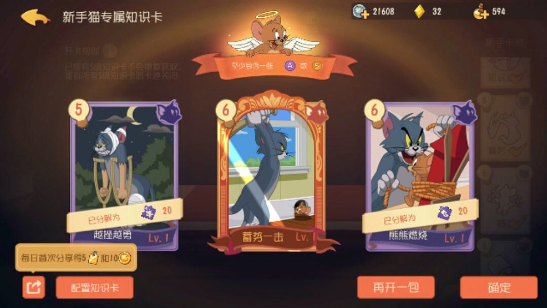 来，吸吸欧气…