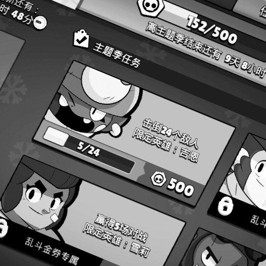 这是人刷的任务吗？