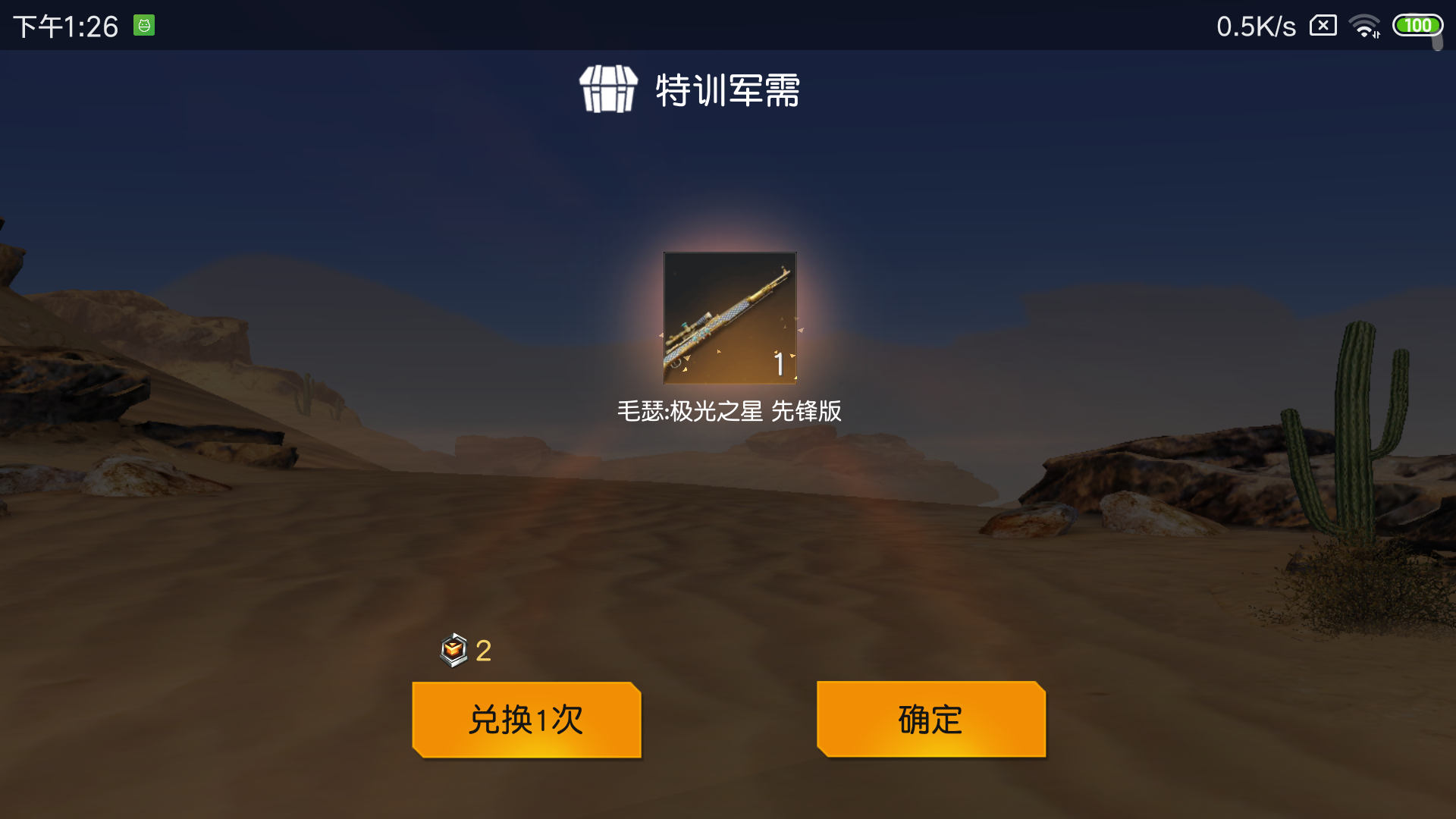 加油