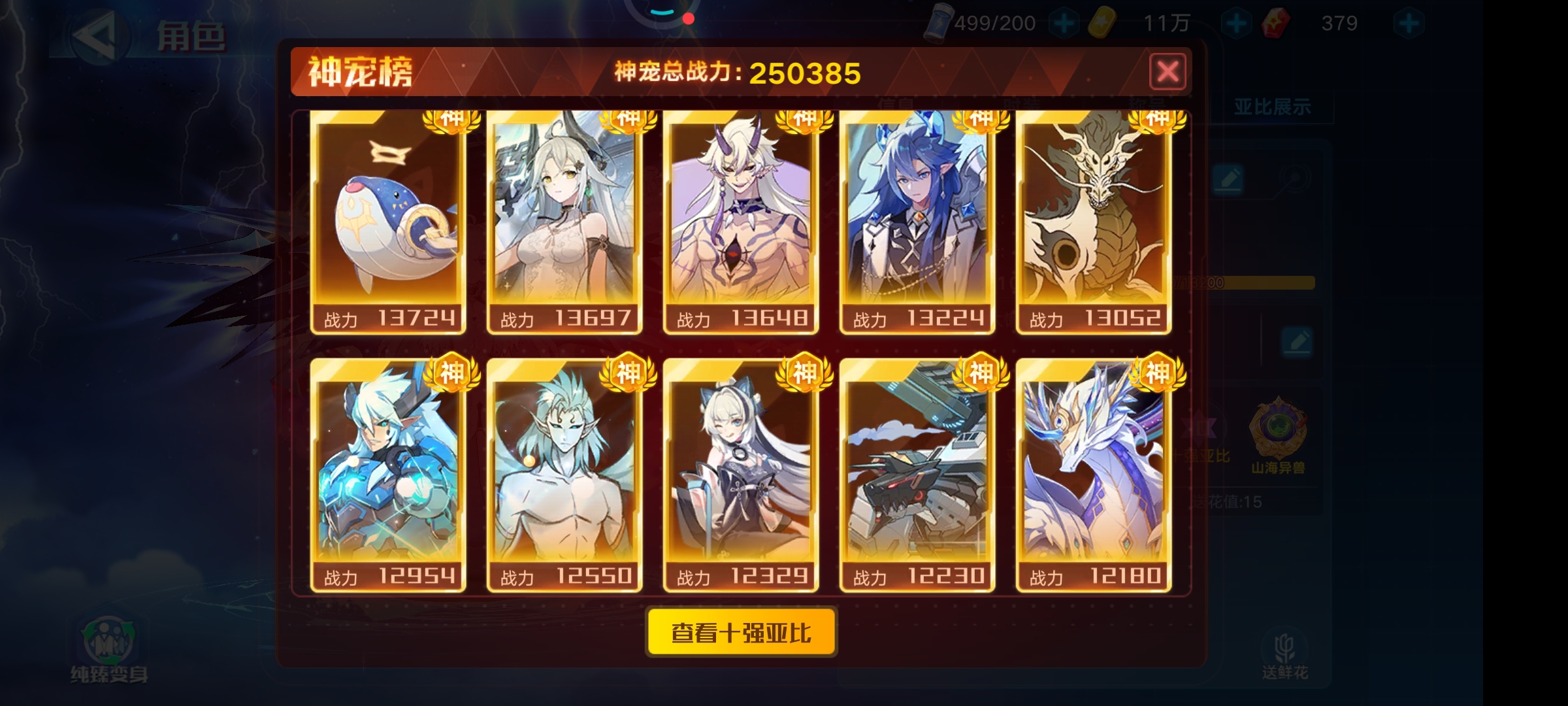 大佬救命（手动狗头）