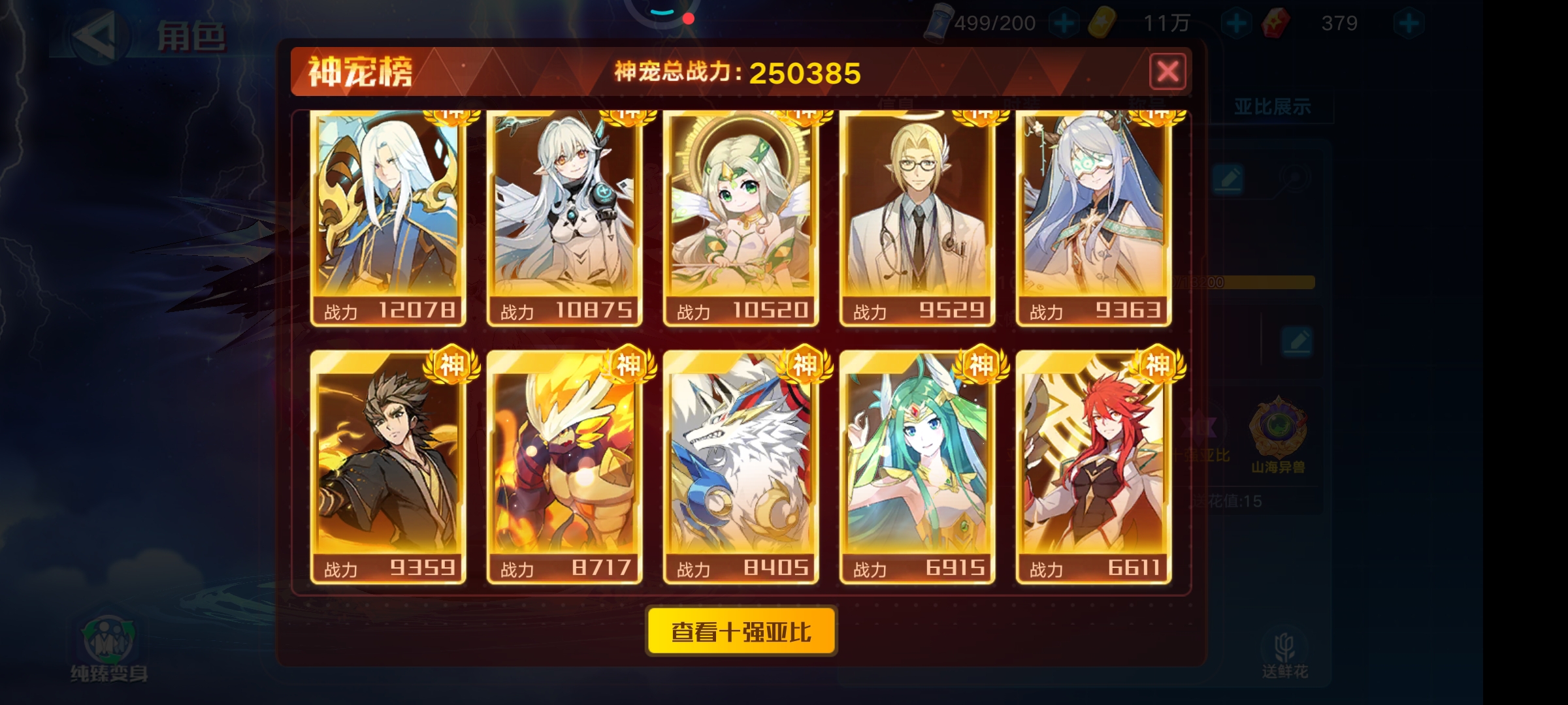 大佬救命（手动狗头）