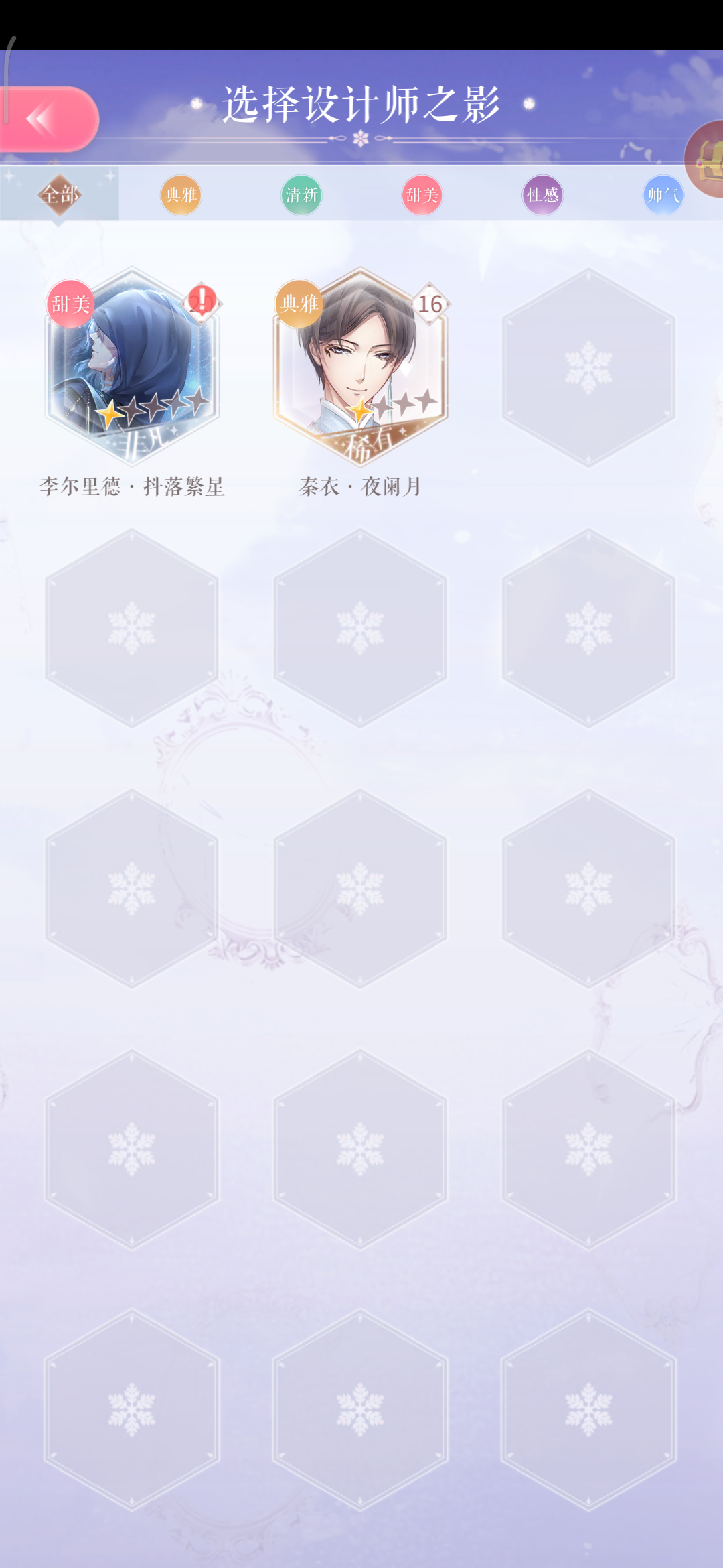 要疯了