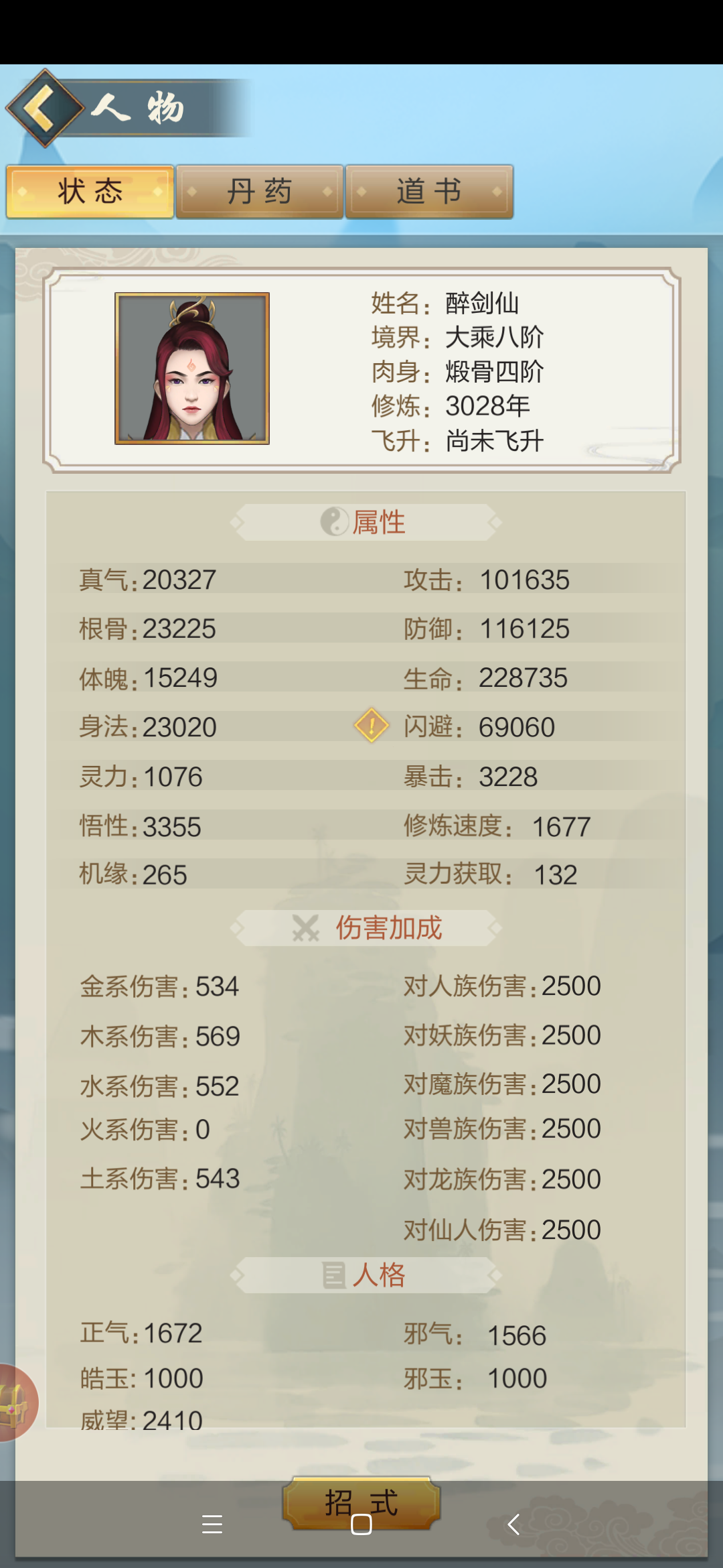 20区，求接引