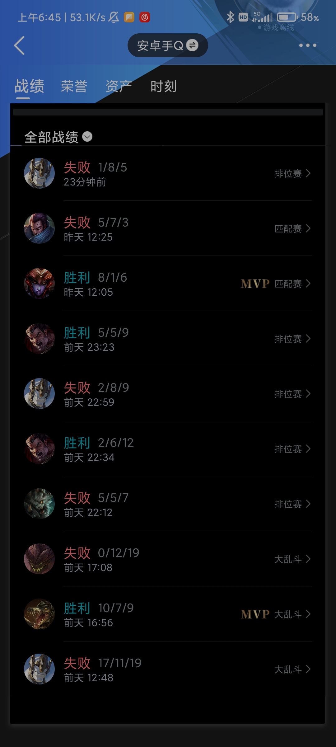 纯纯无语了好吧