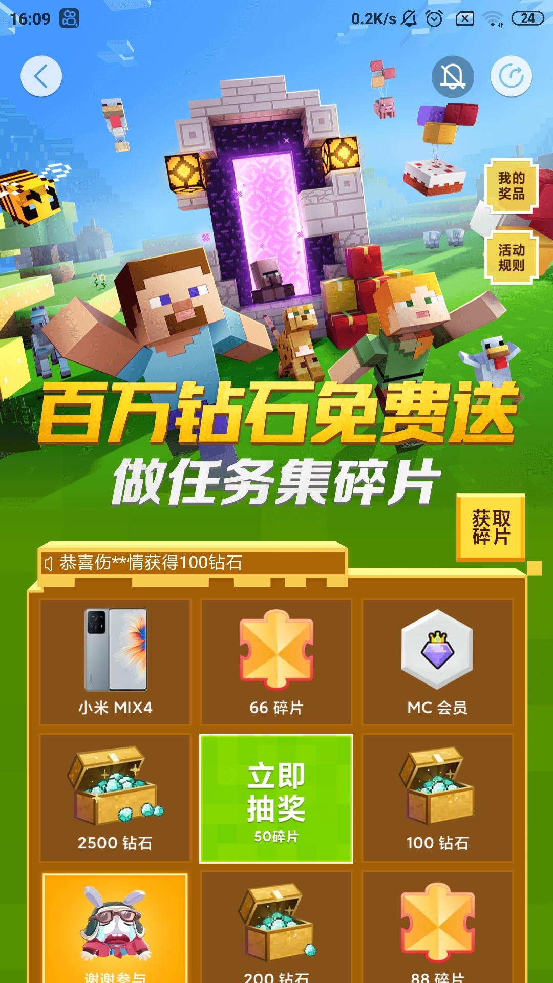 不愿为了做任务加油。