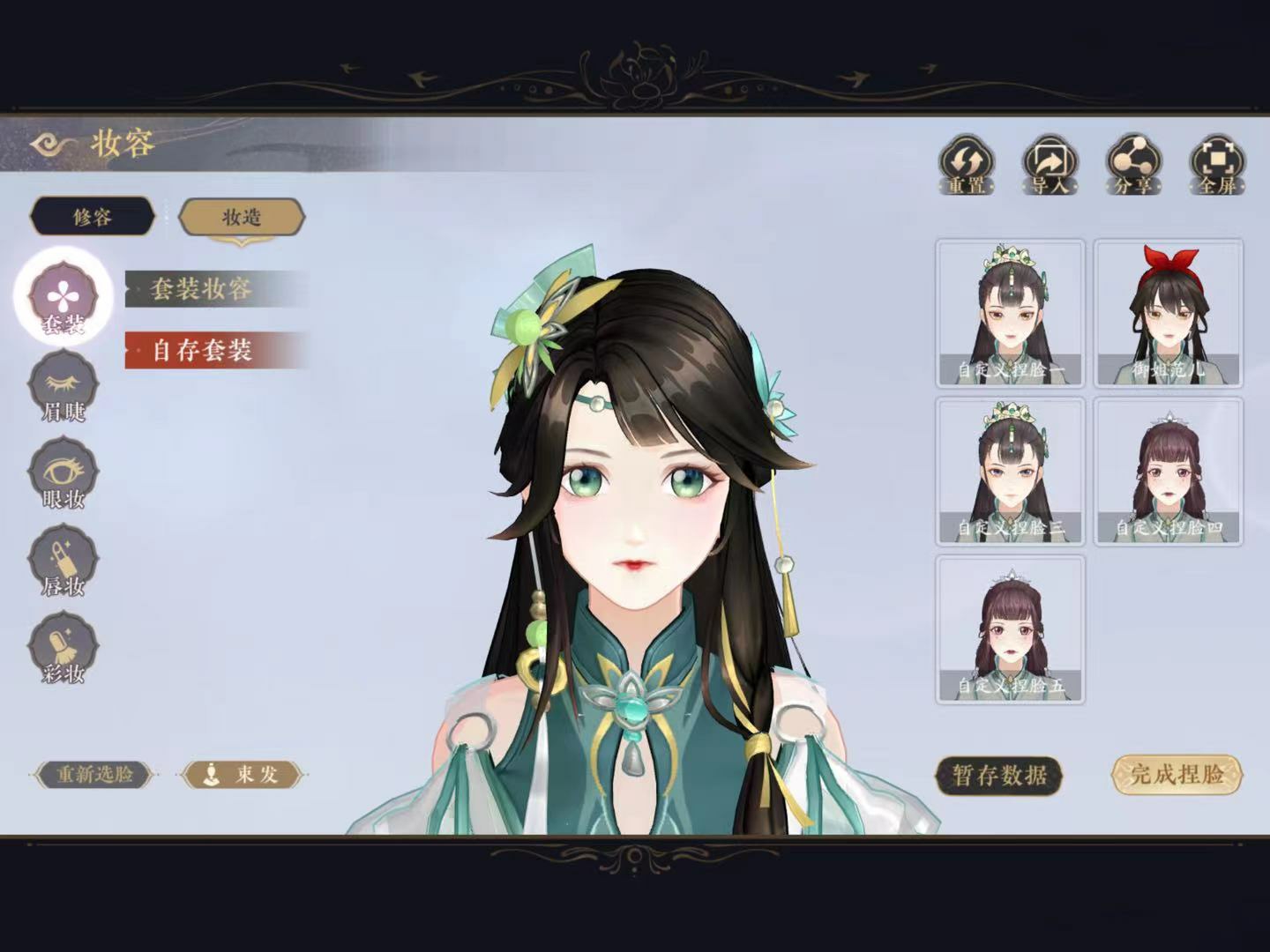 花亦心山之月