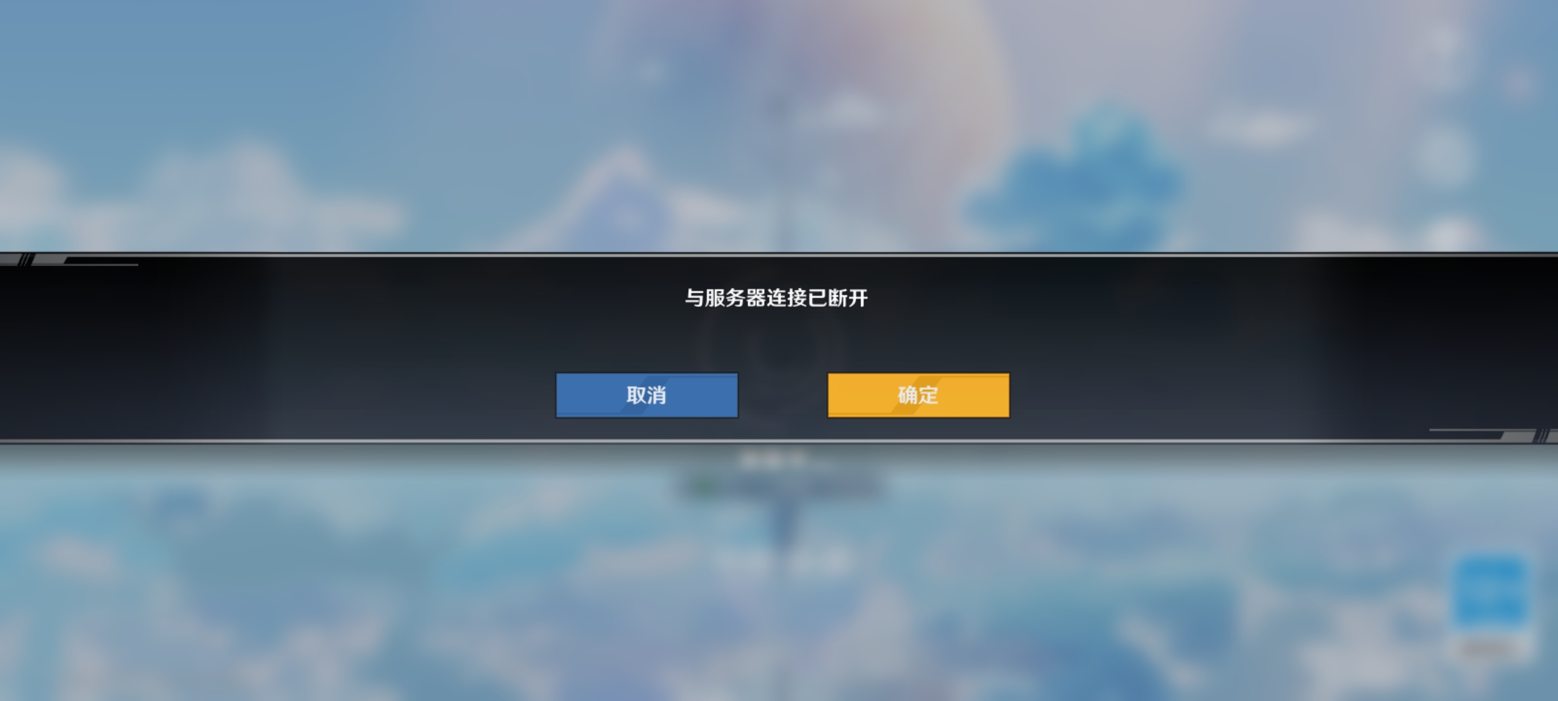 lj游戏！五十多分钟了没进去