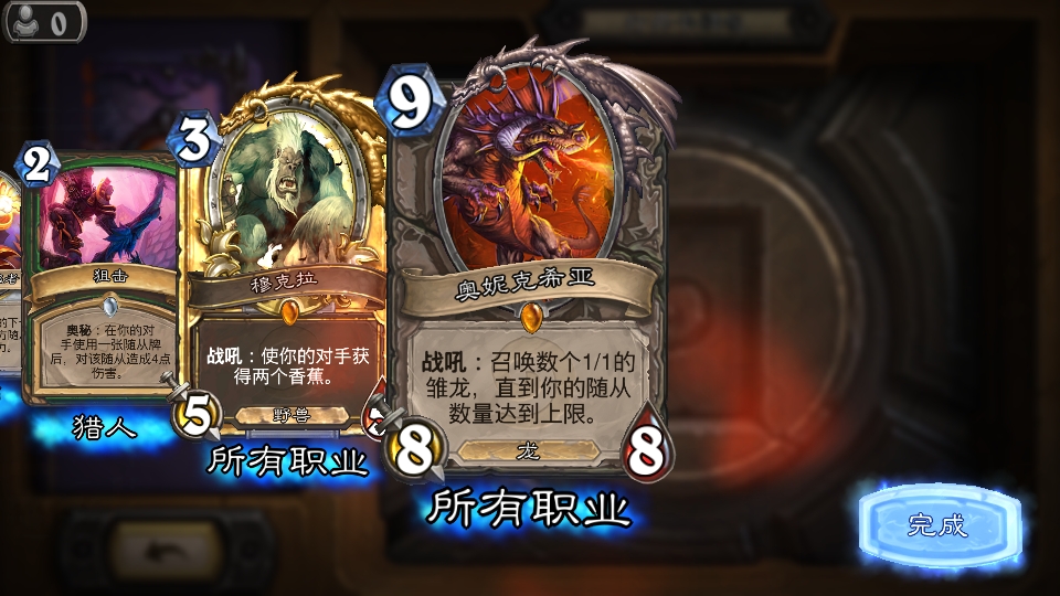 #护脸神卡#