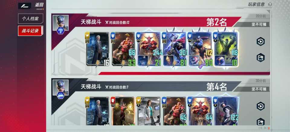 #PVP卡组#