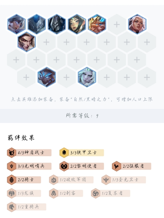 #前期过渡羁绊#