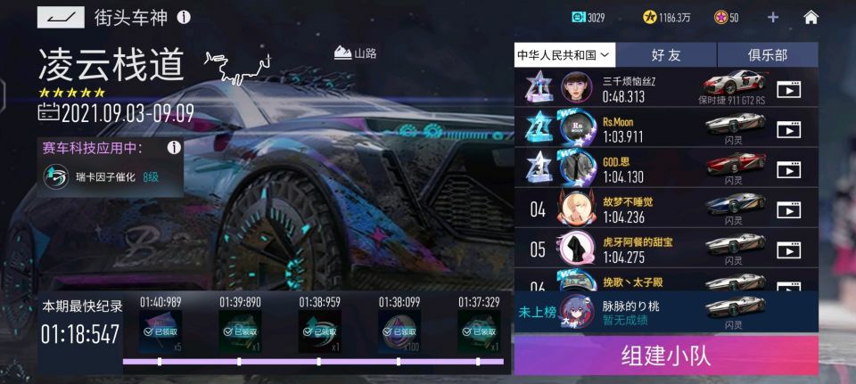 #浪漫玫瑰#