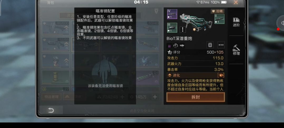 #深潜重炮#