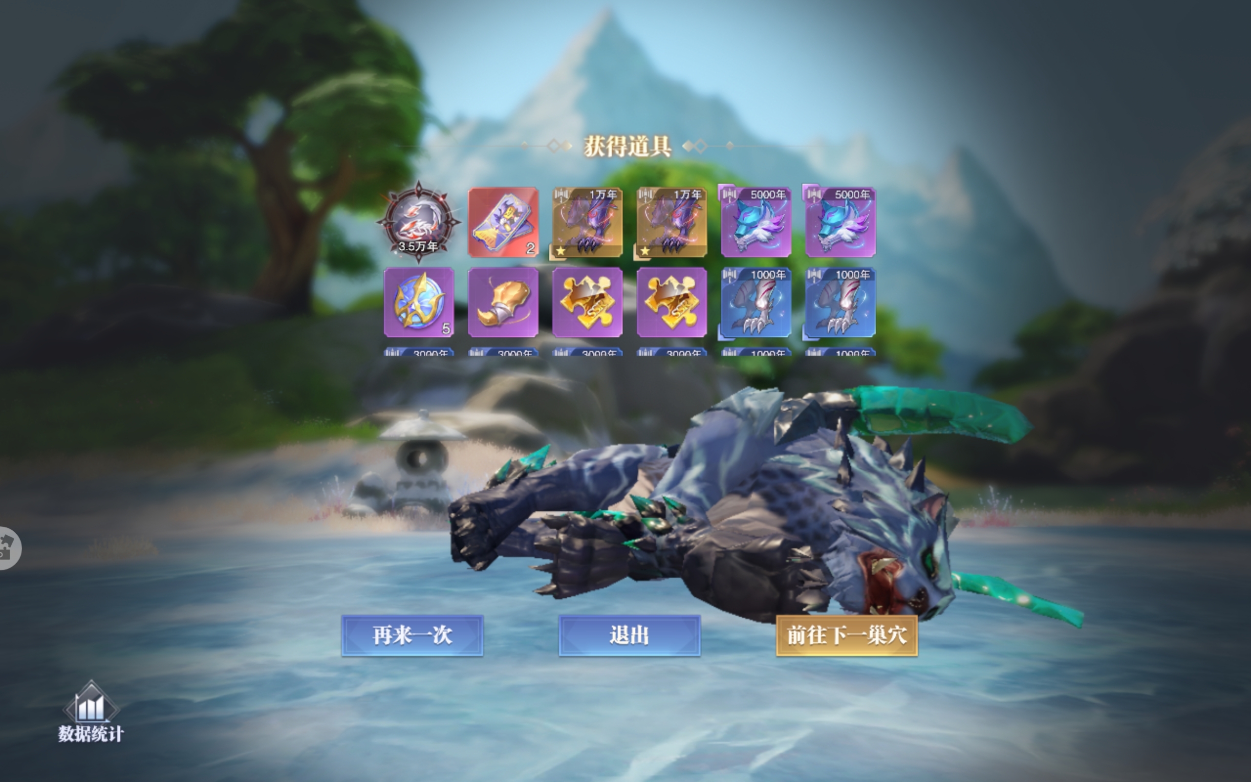 #魂骨#刷起来
