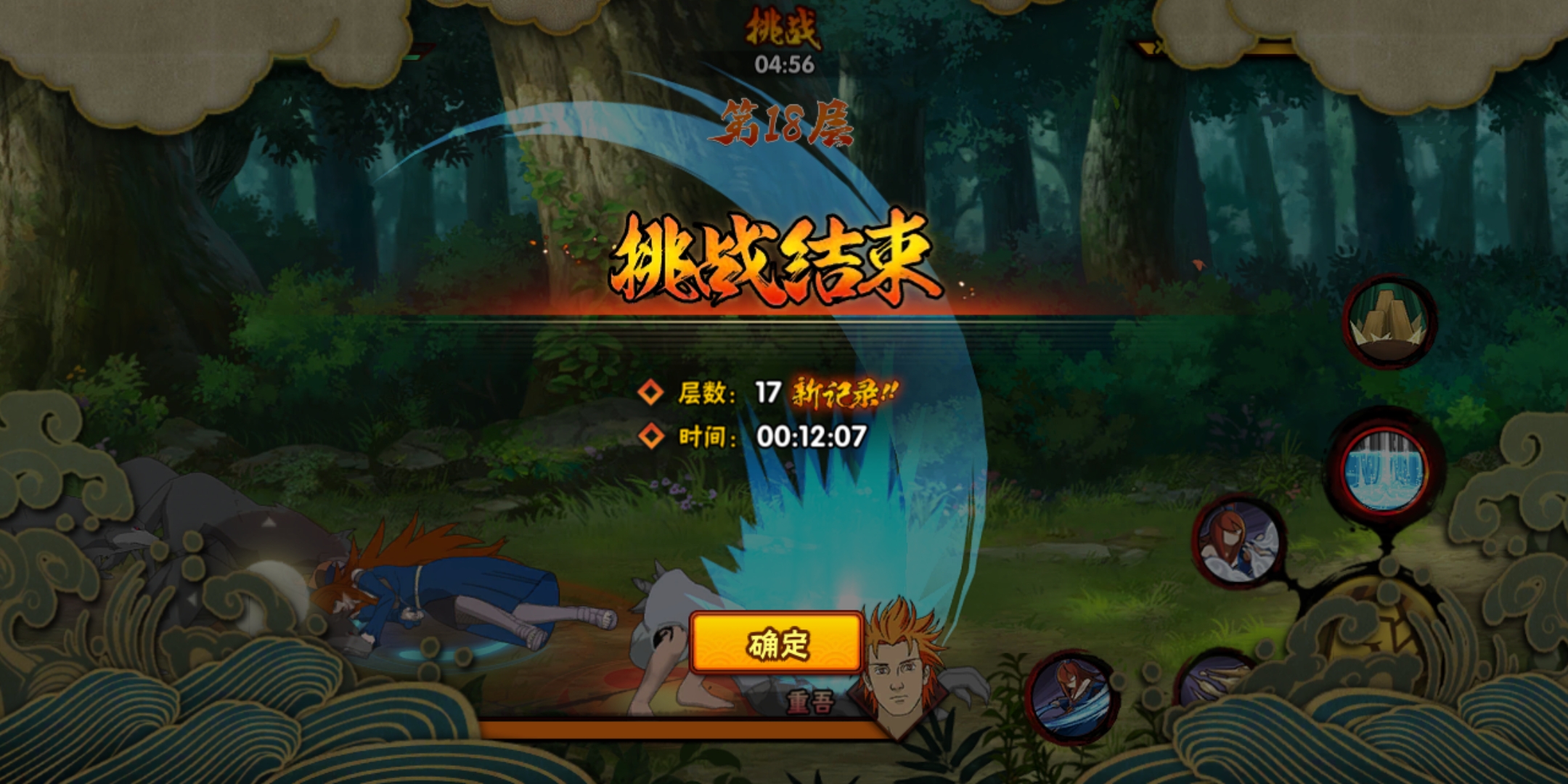 幻之试炼3.0