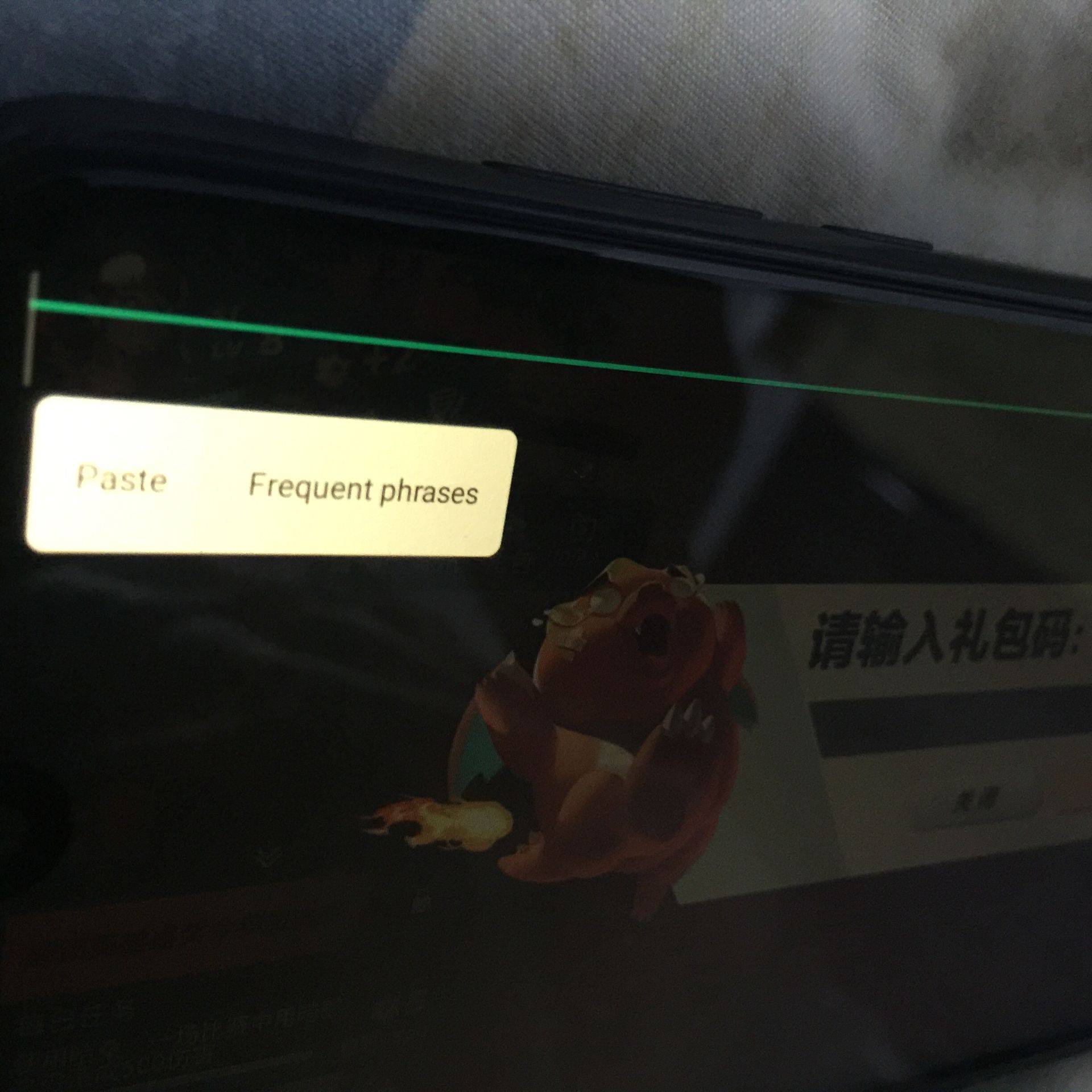 BUG什么时间能够修复