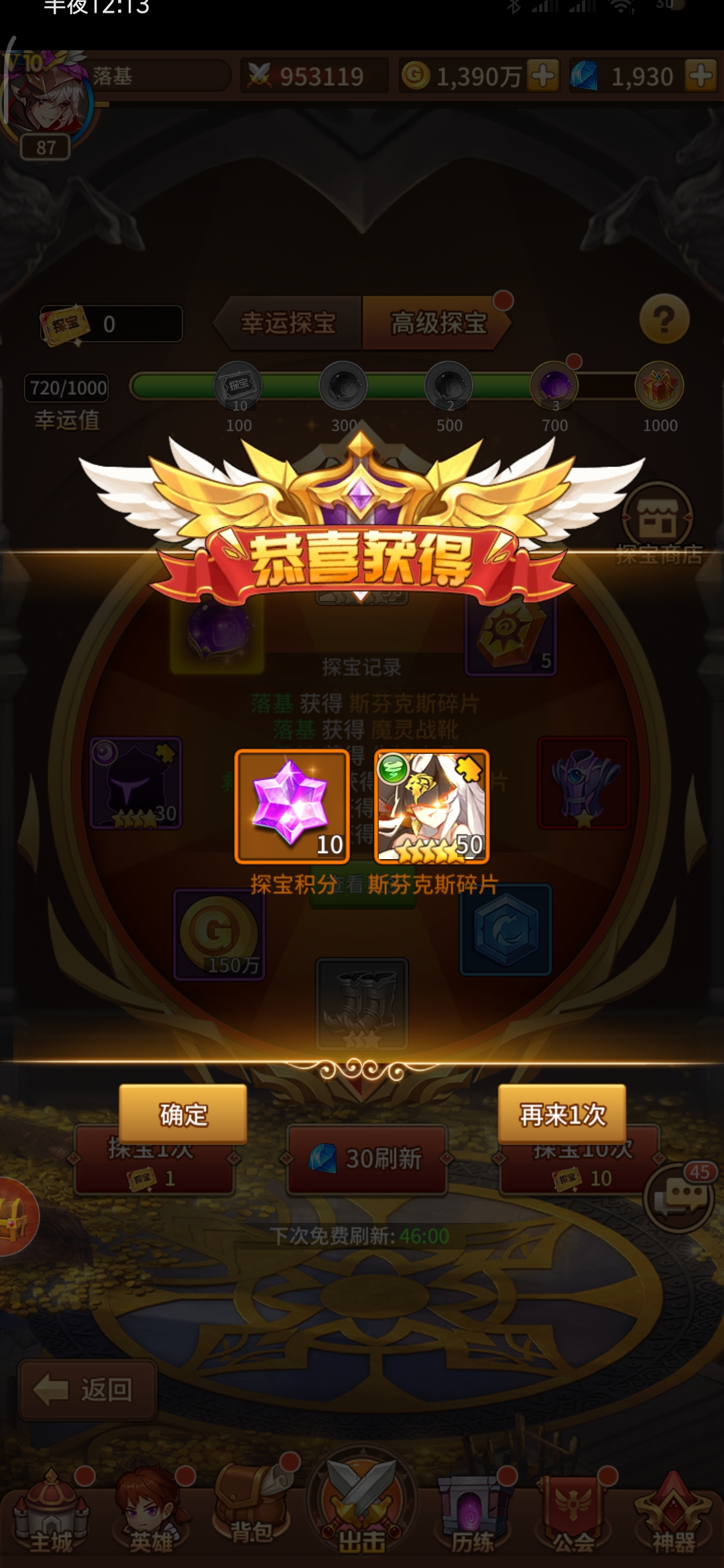 一发入魂我这个算不算