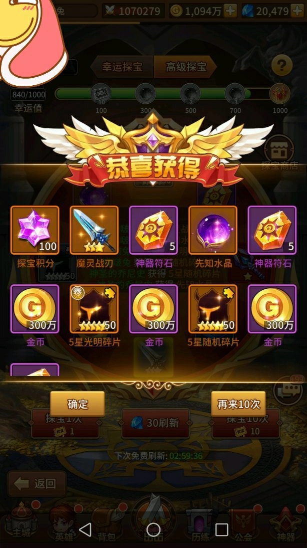 一发入魂我这个算不算