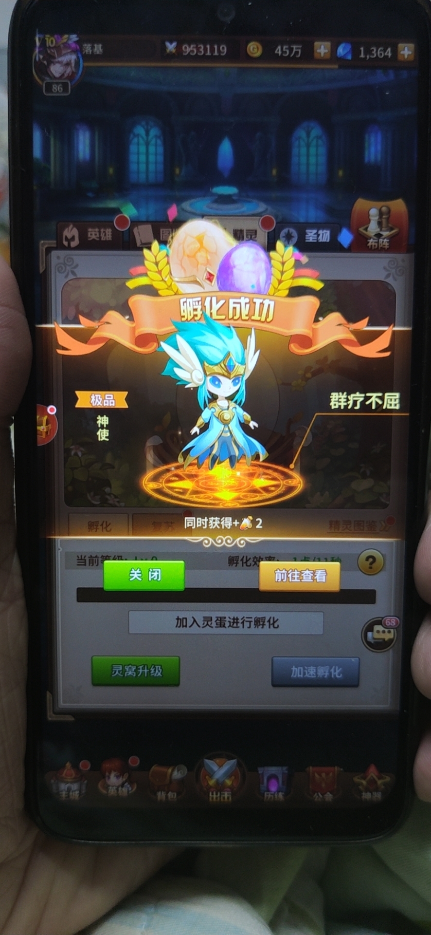 一发入魂我这个算不算