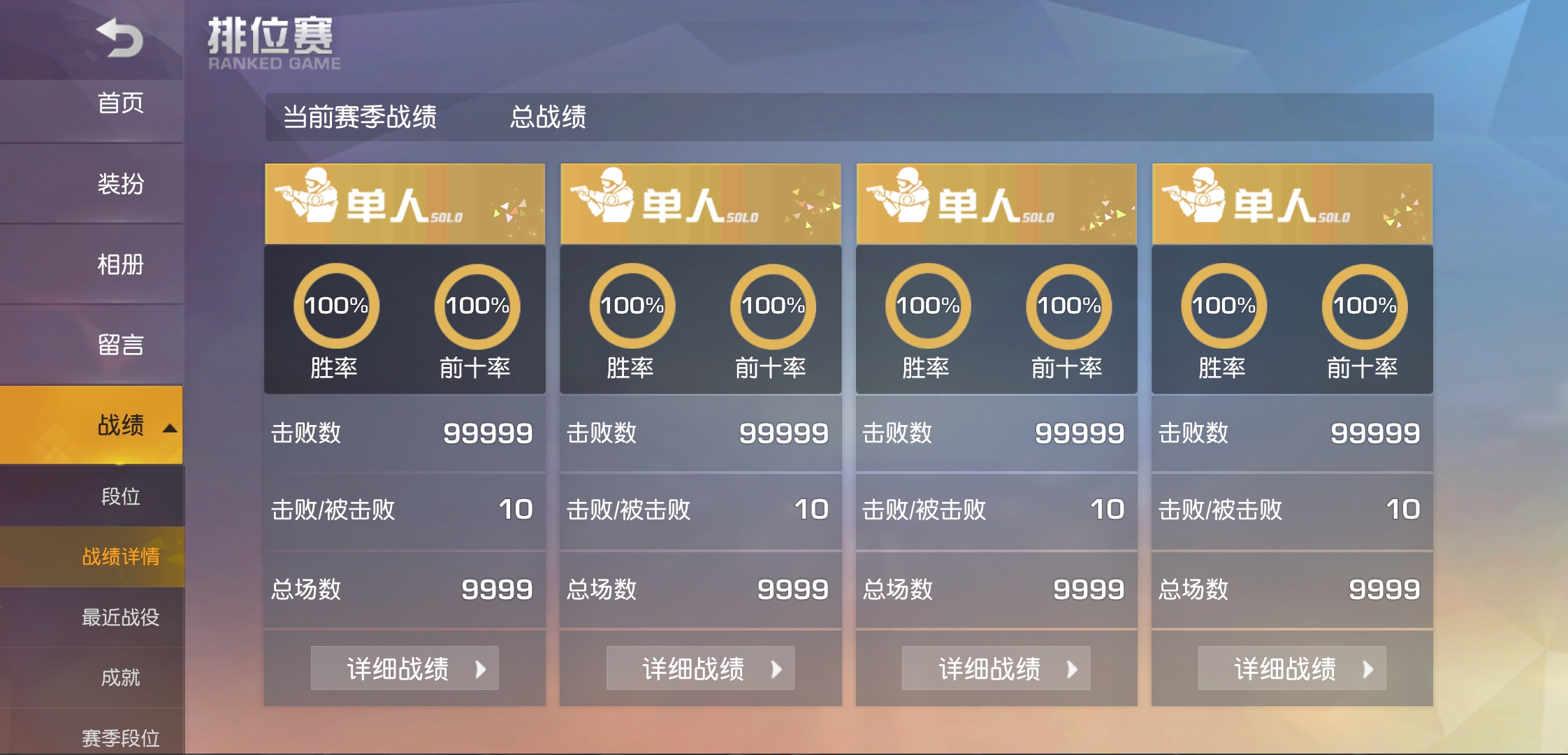 快夸我