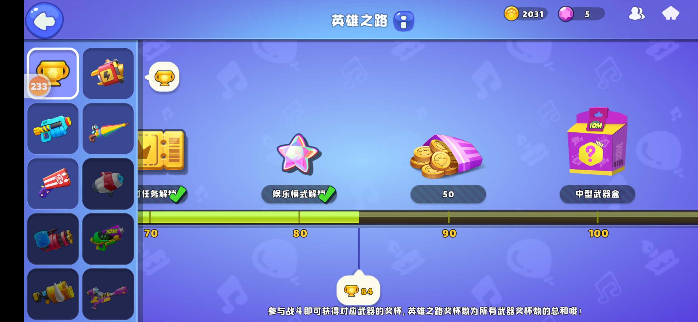 这真是个怪的事