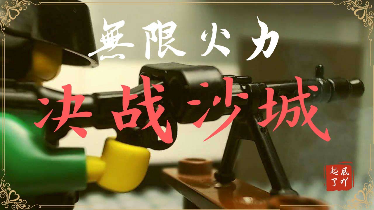 做任务的人