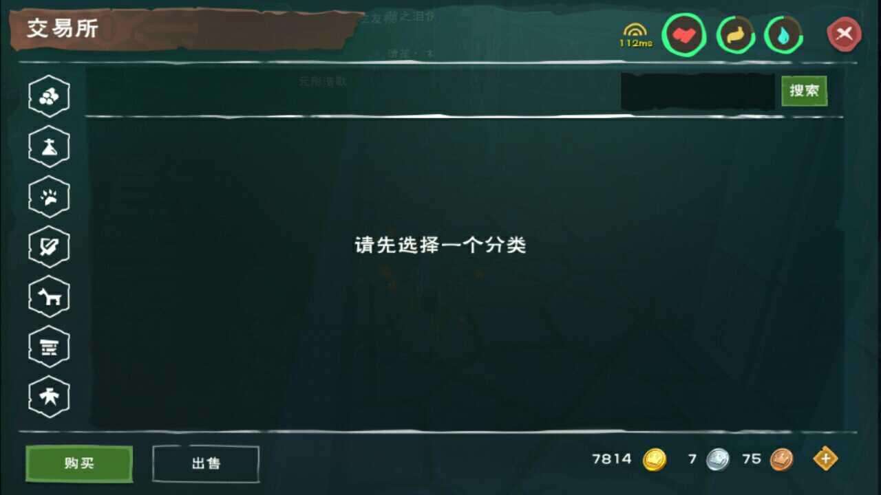 怕不怕